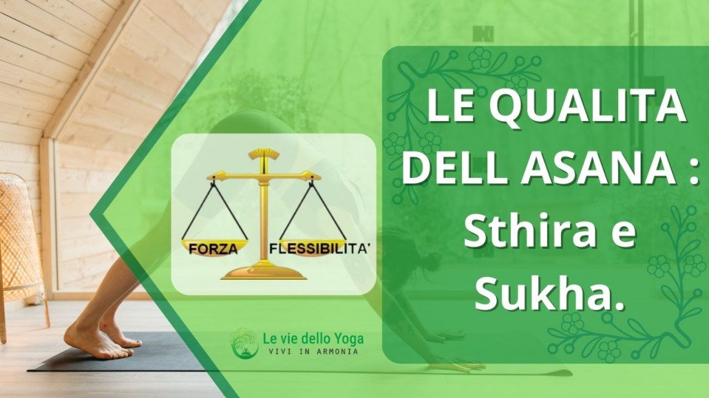 LE QUALITA DELL ASANA,qual è la differenza tra sukha e sthira,Sthira sukham asanam,sukha e sthira sono la stessa cosa