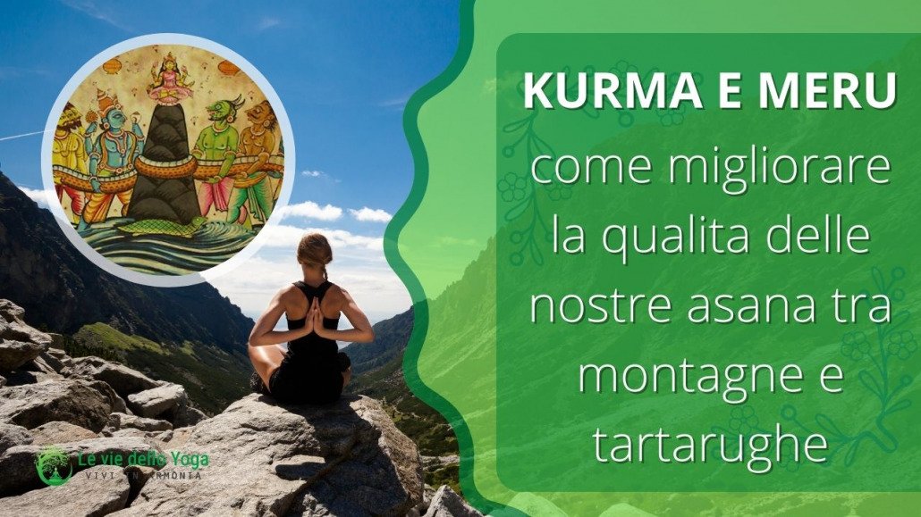 cos'è Meru e Kurma,cos'è Meru e Kurma asana,Meru Kurma asana,Meru Kurma asana benefici