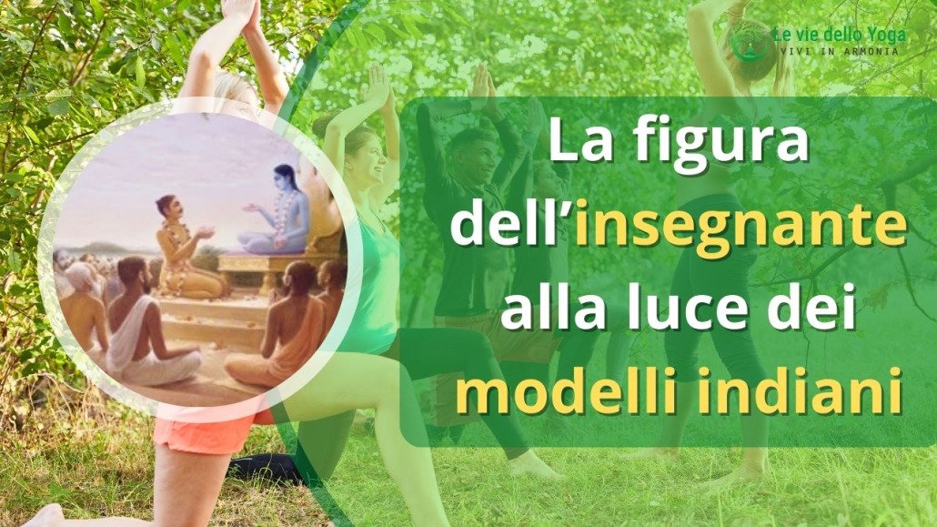 guru, La figura dell’insegnante alla luce dei modelli indiani La figura dell’insegnante alla luce dei modelli indiani, yoga yoga,studioso e praticante yoga studioso e praticante yoga,maestro indiano