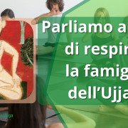 Consapevolezza del respiro nello yoga, Tecniche di respirazione yoga, Respiro ujjayi, Pranayama, Benefici della respirazione cosciente