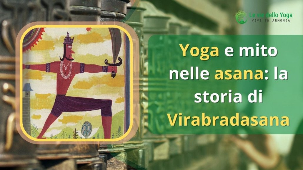 Virabradasana filosofia dello yoga filosofia dello yoga: Yoga e mito nelle asana: la storia di Virabradasana Yoga e mito nelle asana: la storia di Virabradasana