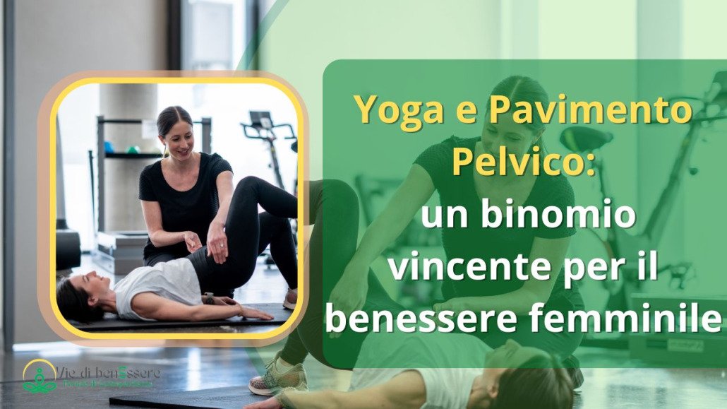 tonificare il pavimento pelvico, esercizi per il pavimento pelvico, benessere femminile, consapevolezza corporea, rafforzare il pavimento pelvico, rilassare il pavimento pelvico, circolazione pelvica, postura e pavimento pelvico, posizioni yoga per il pavimento pelvico